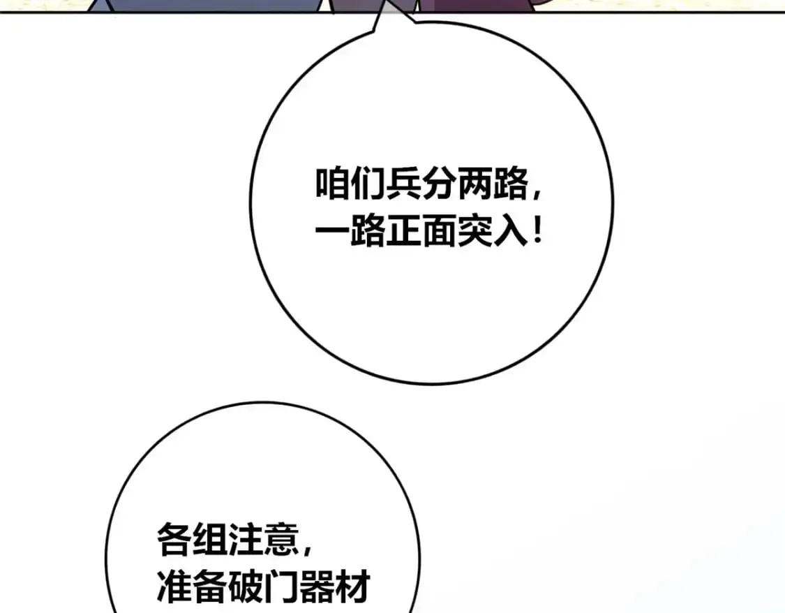 149 第92页