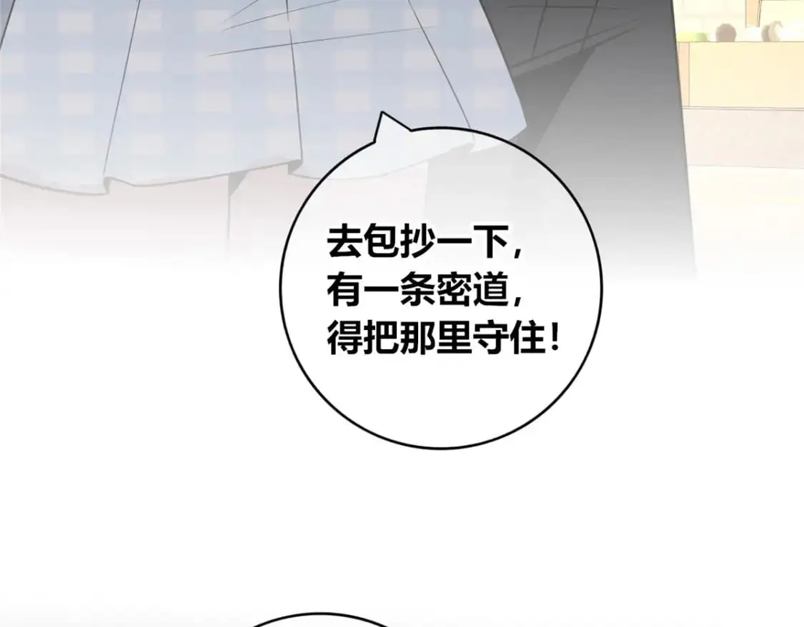 149 第97页