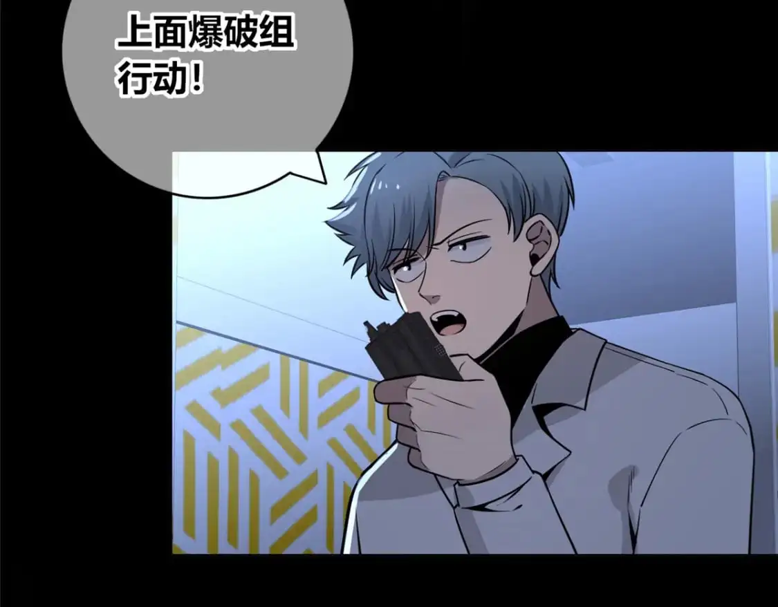 149 第102页