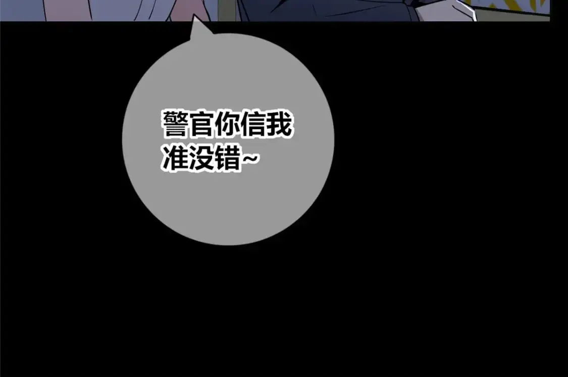 149 第104页