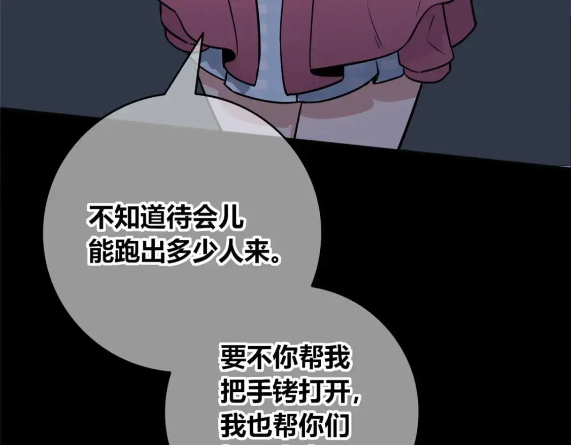 149 第107页