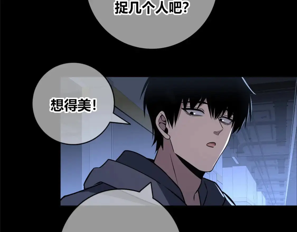 149 第108页