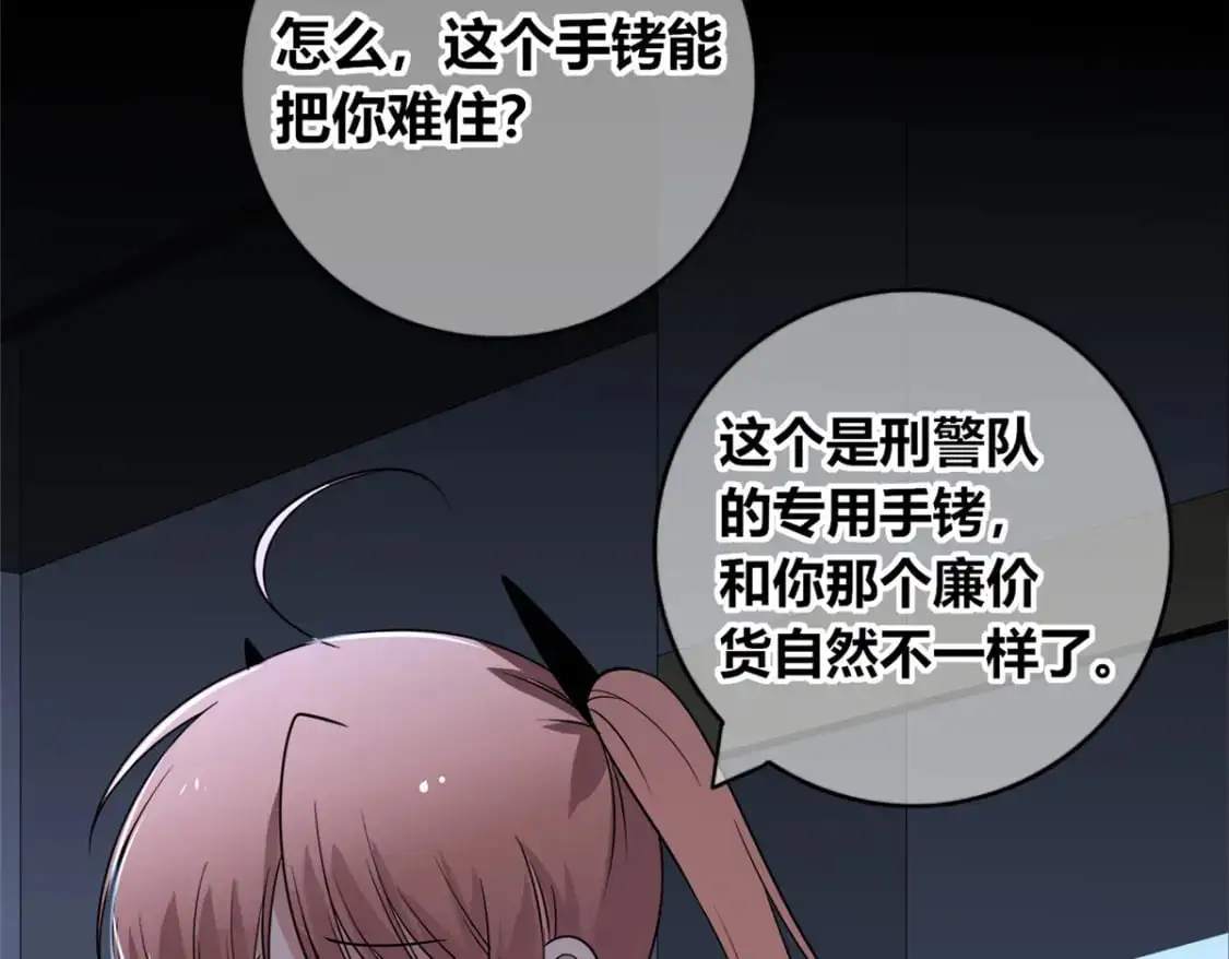 149 第109页