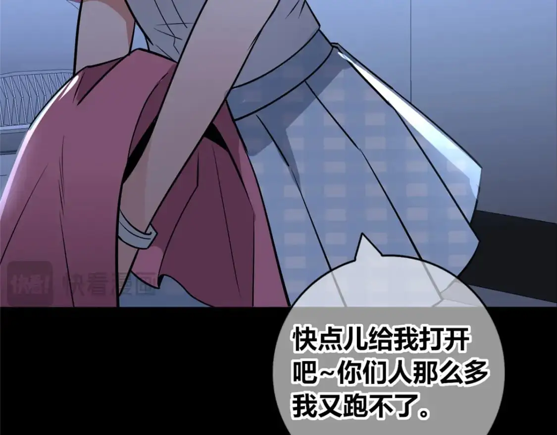 149 第111页