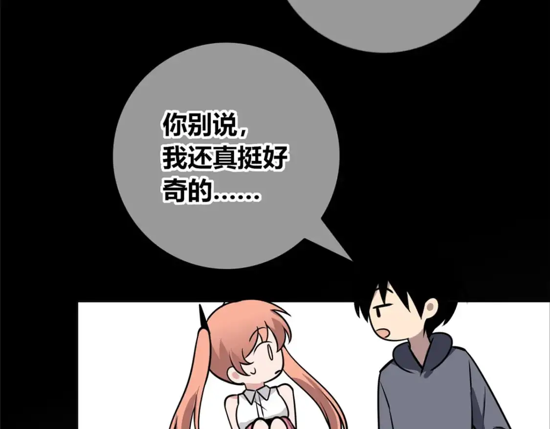 149 第112页
