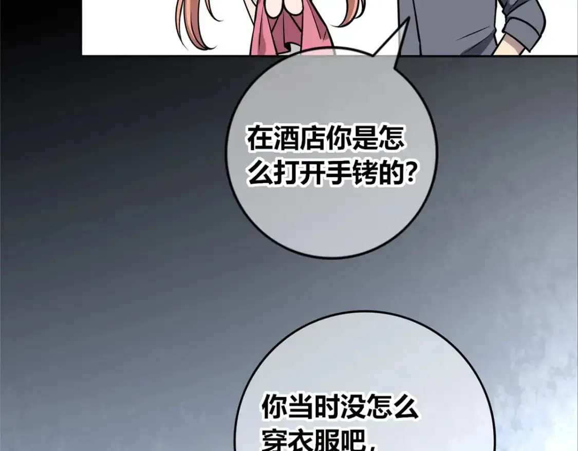 149 第113页