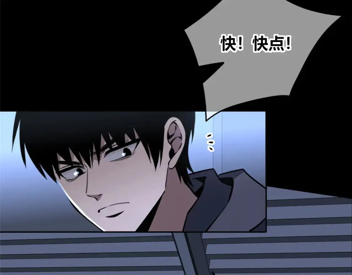 149 第116页