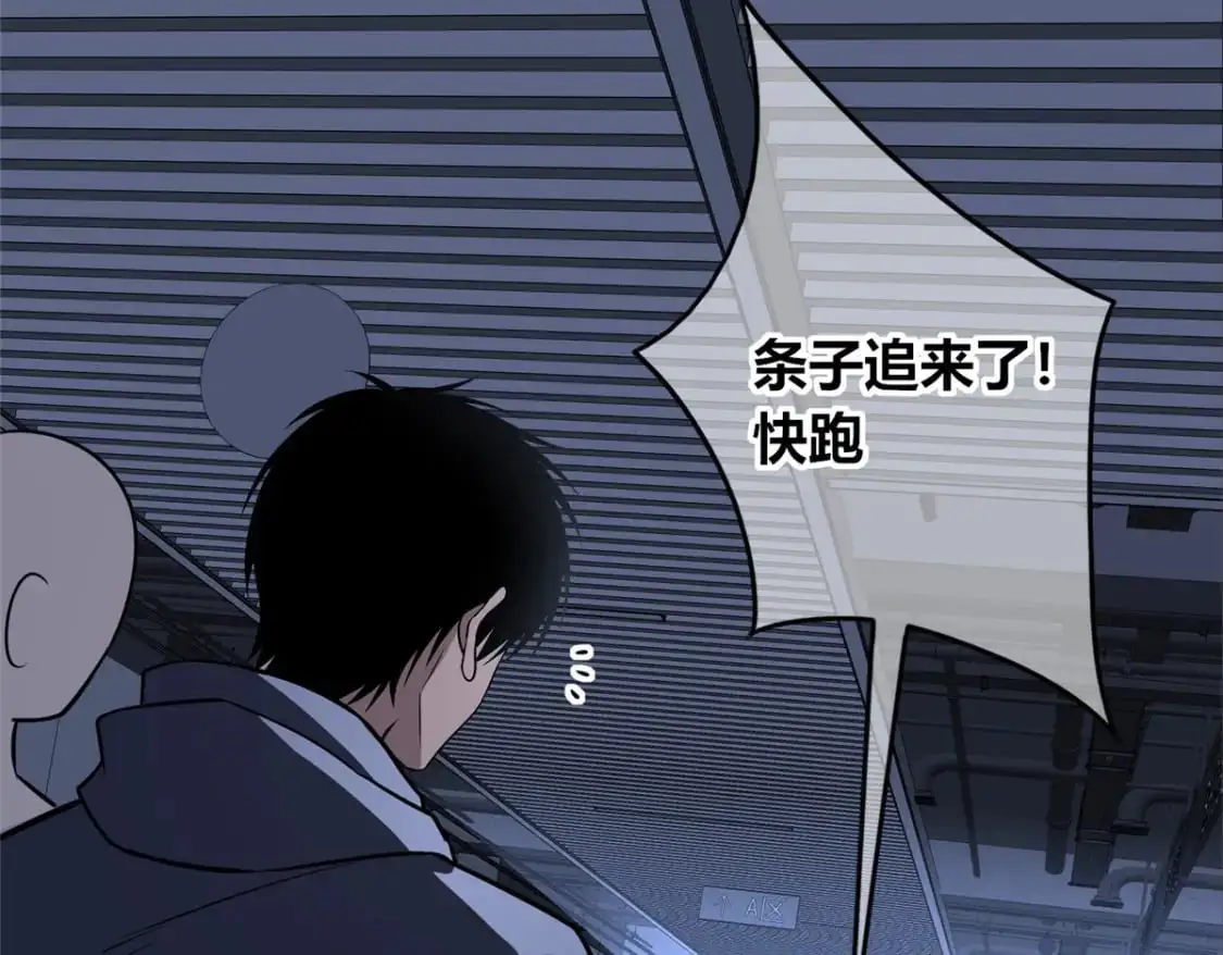 149 第117页