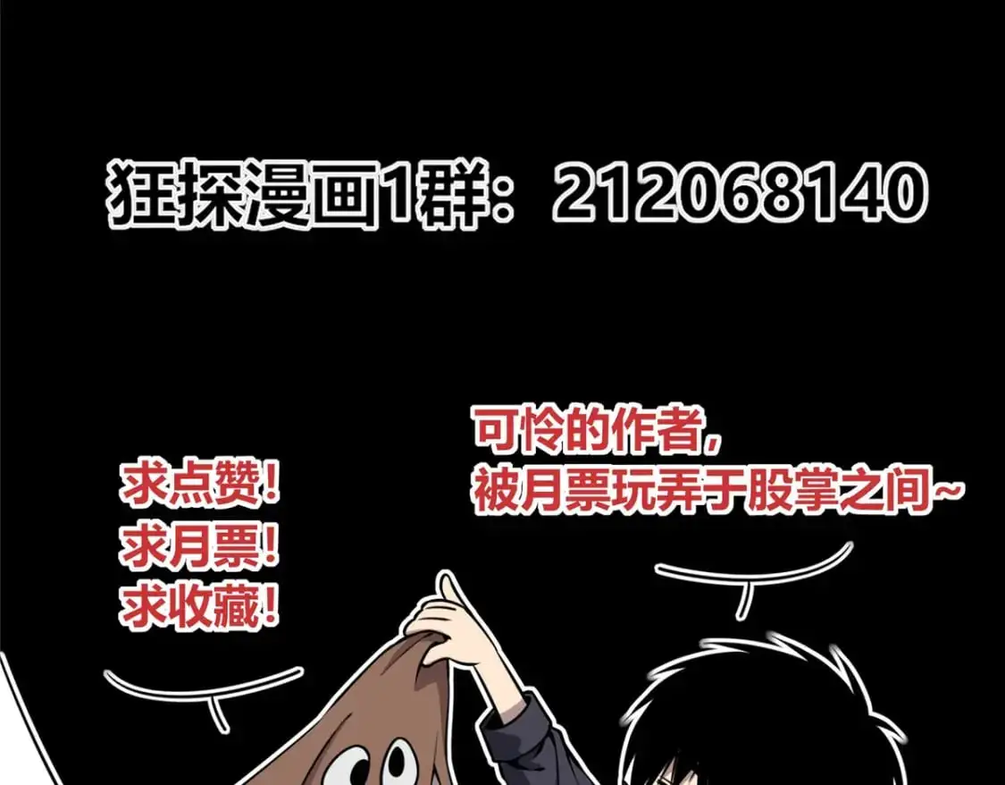 149 第130页