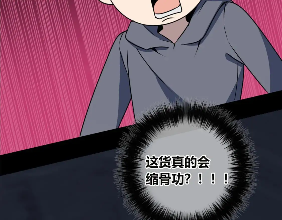 150 第43页