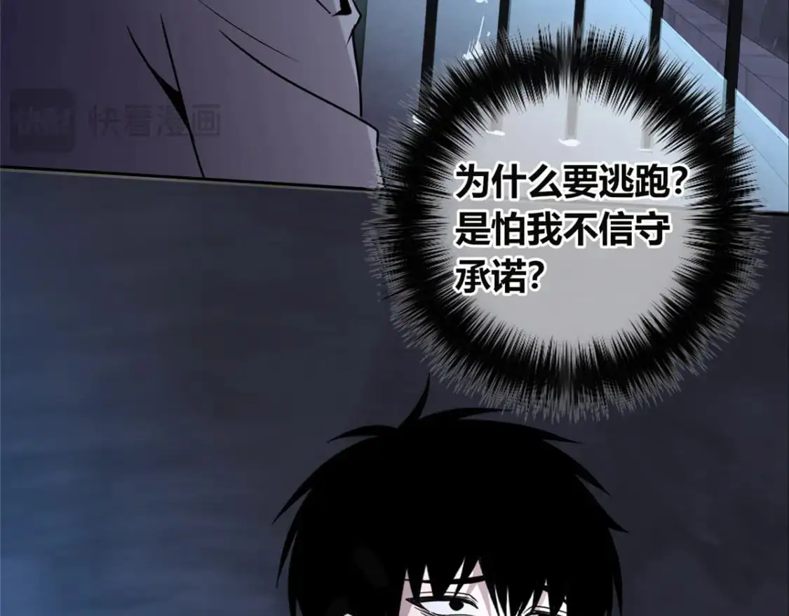 150 第59页