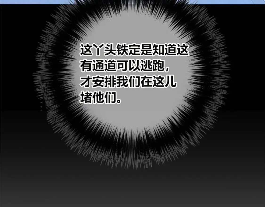 150 第66页