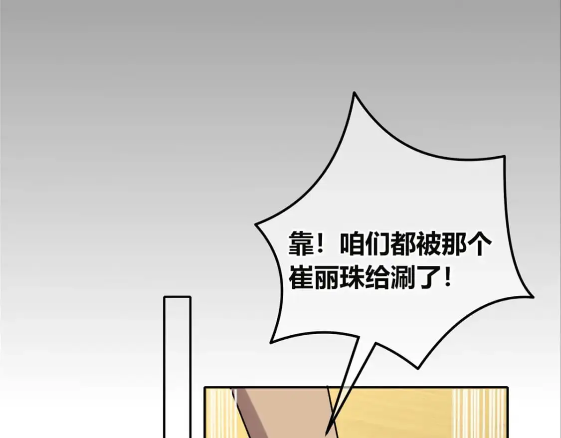 150 第68页