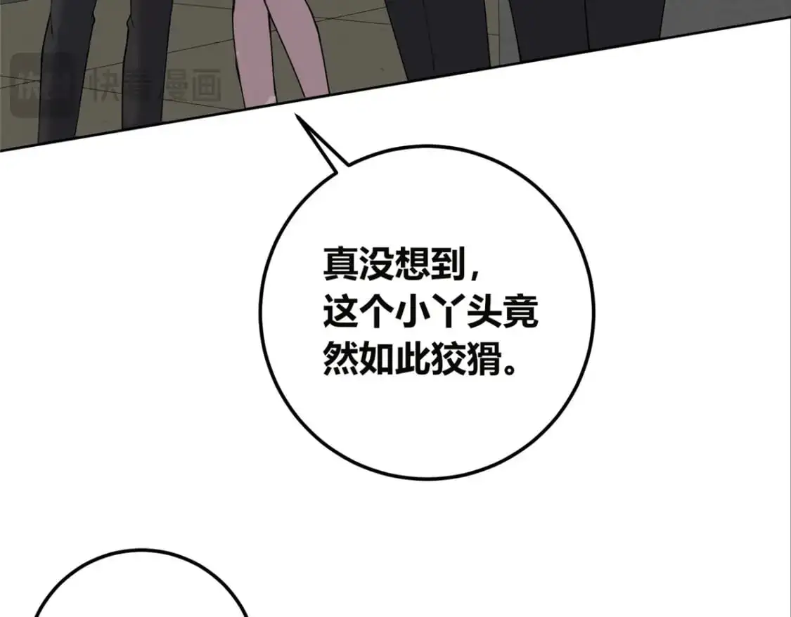 150 第72页