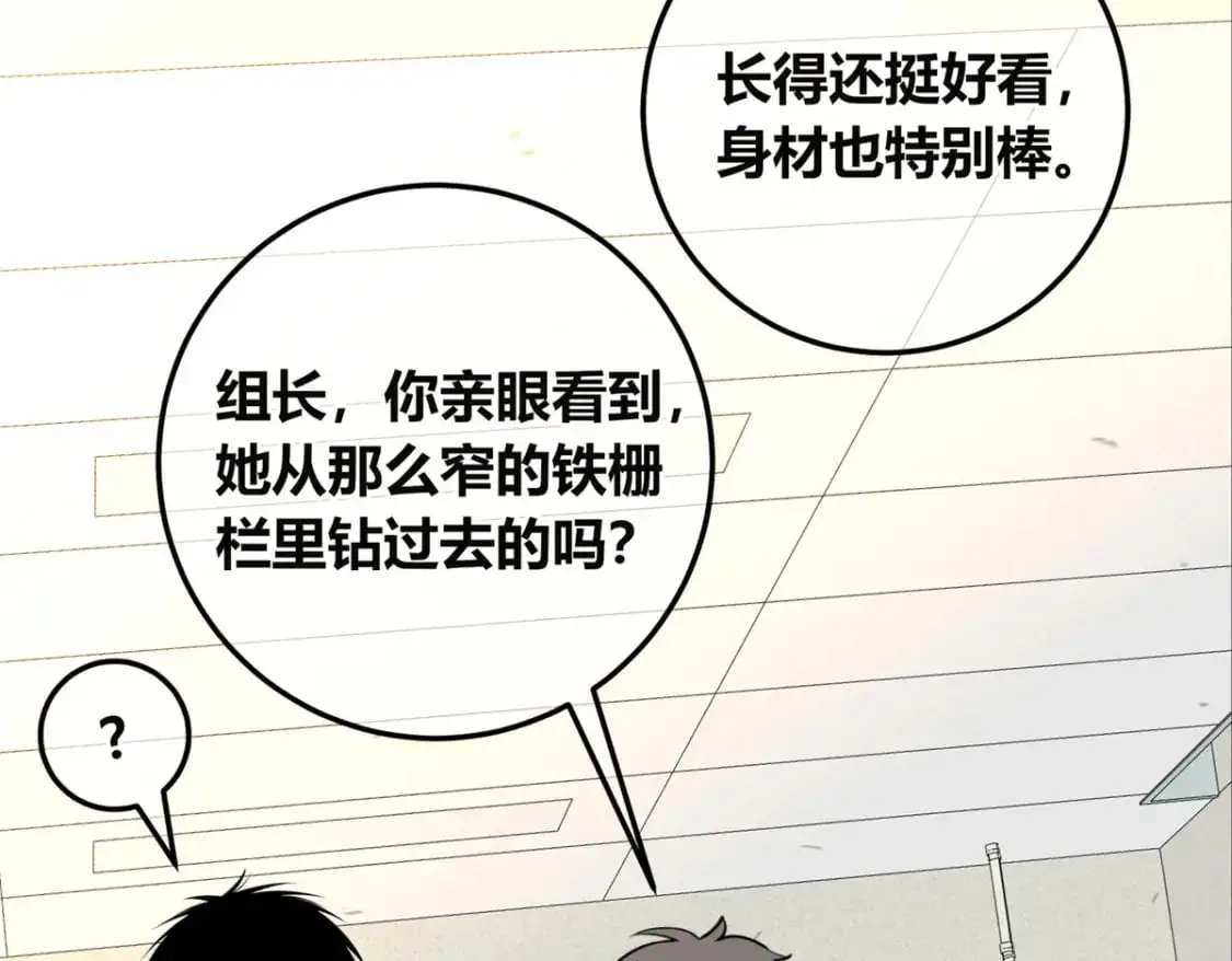 150 第74页