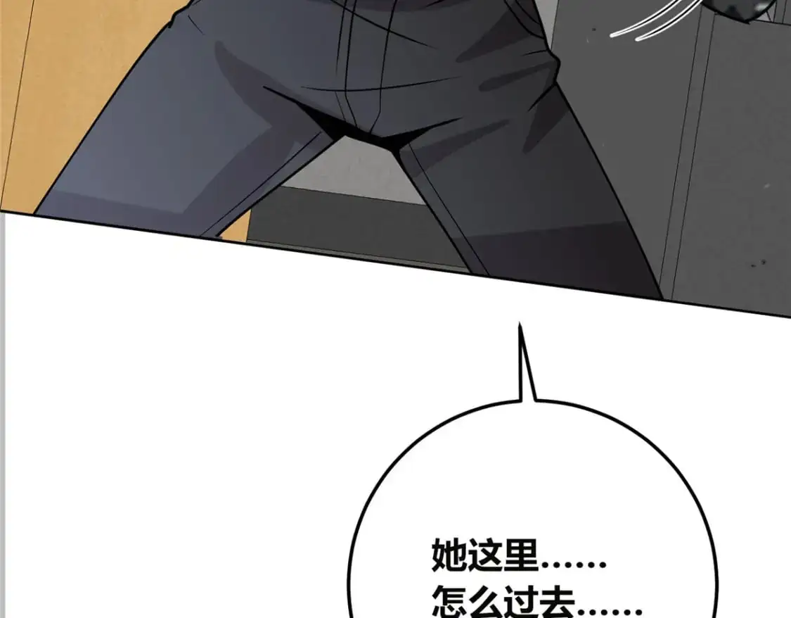 150 第79页
