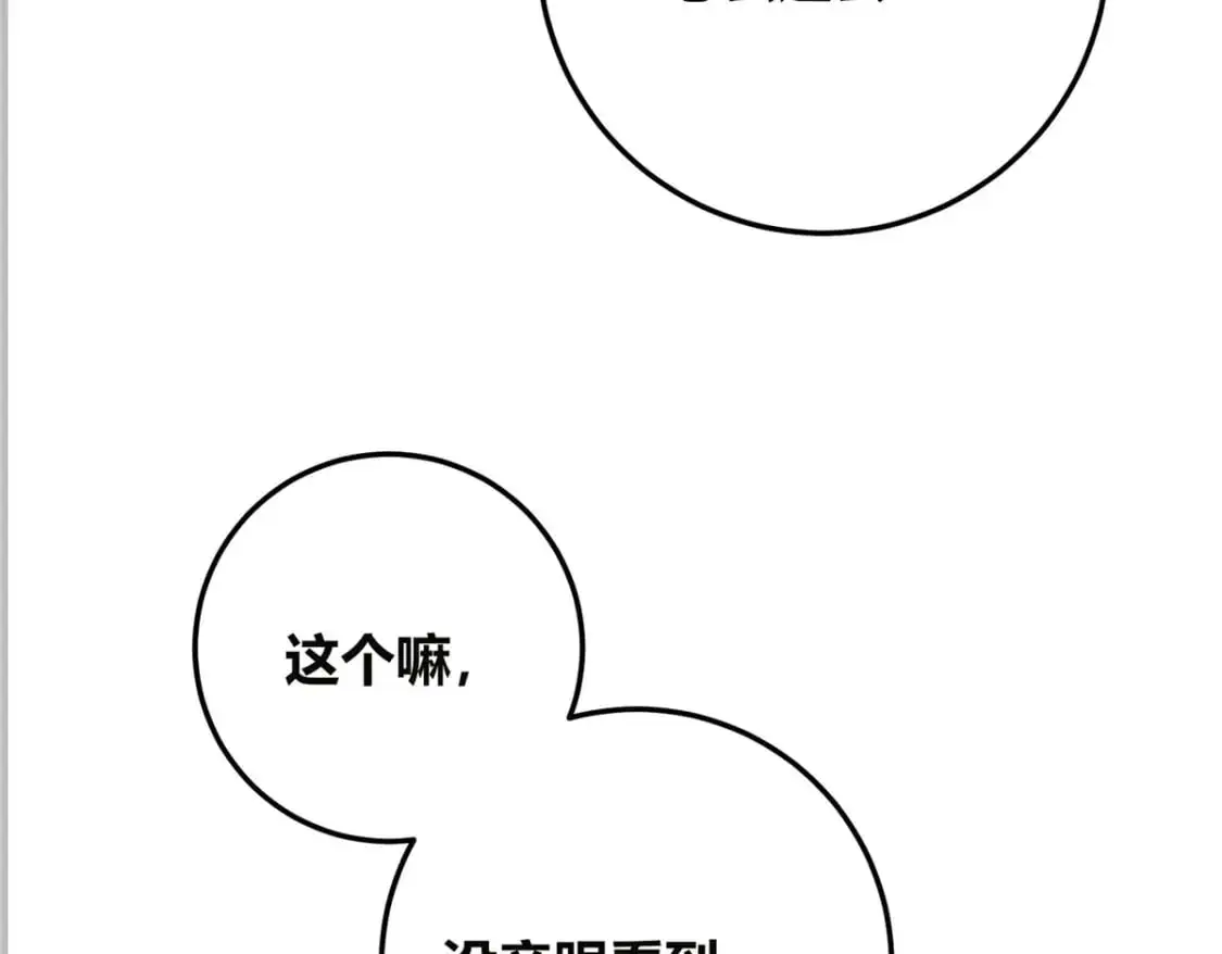 150 第80页