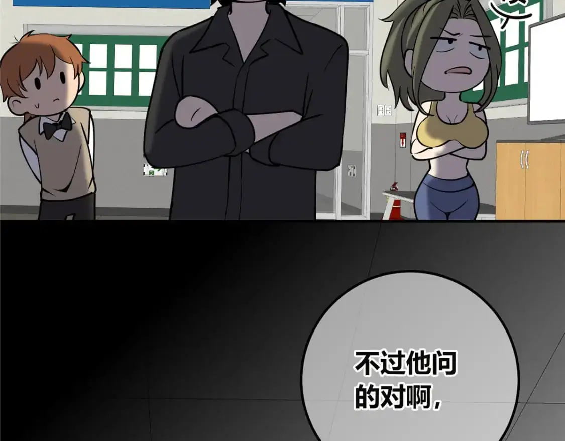 150 第82页