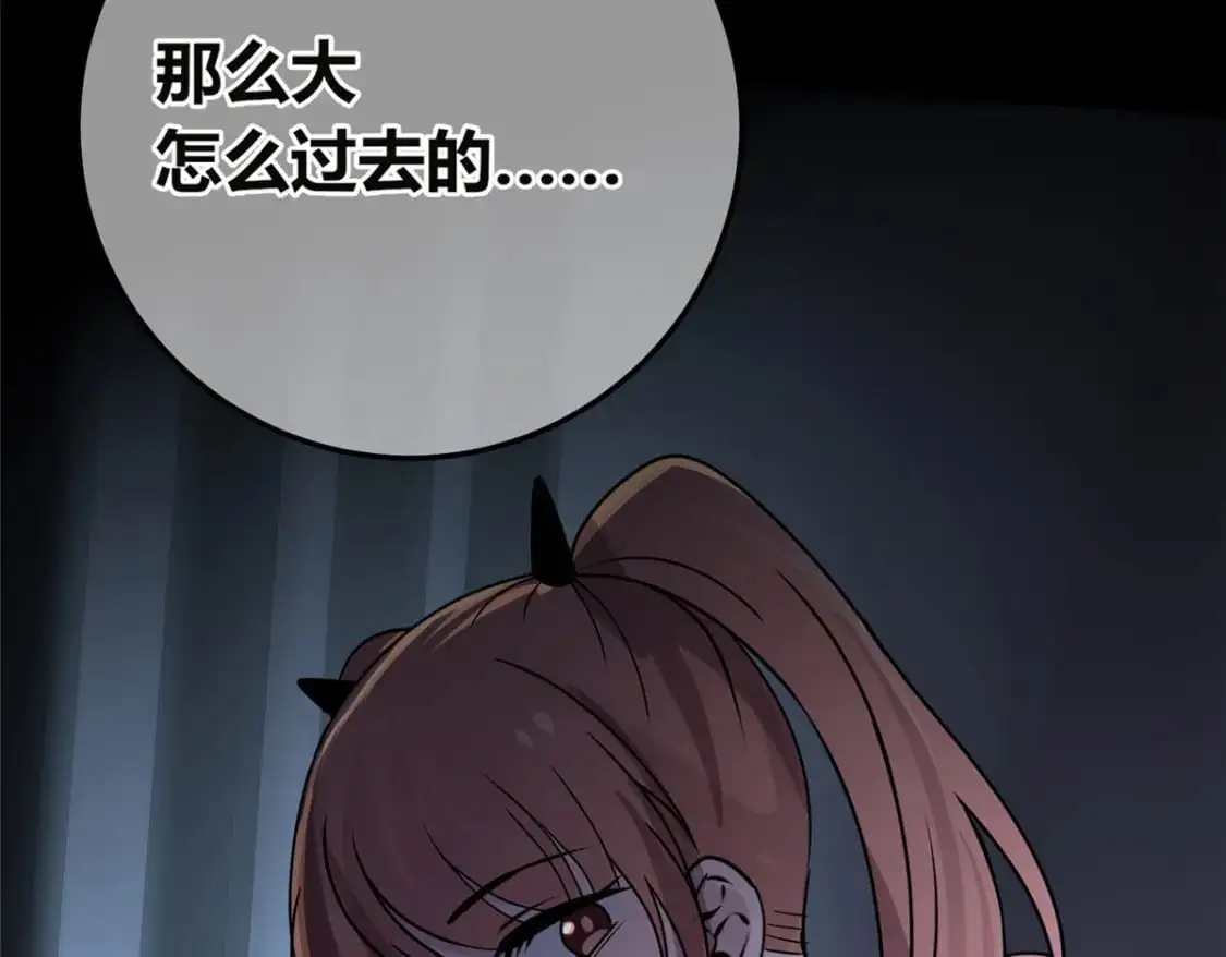 150 第85页