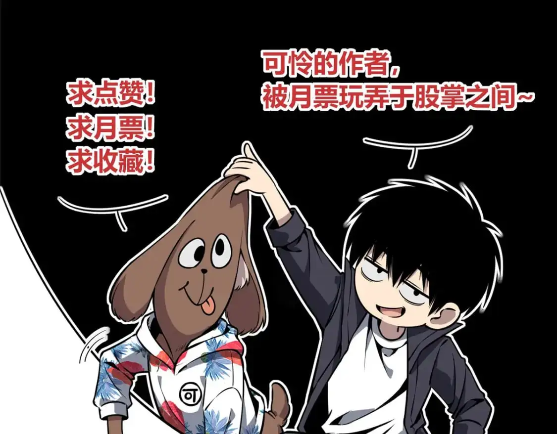 150 第89页