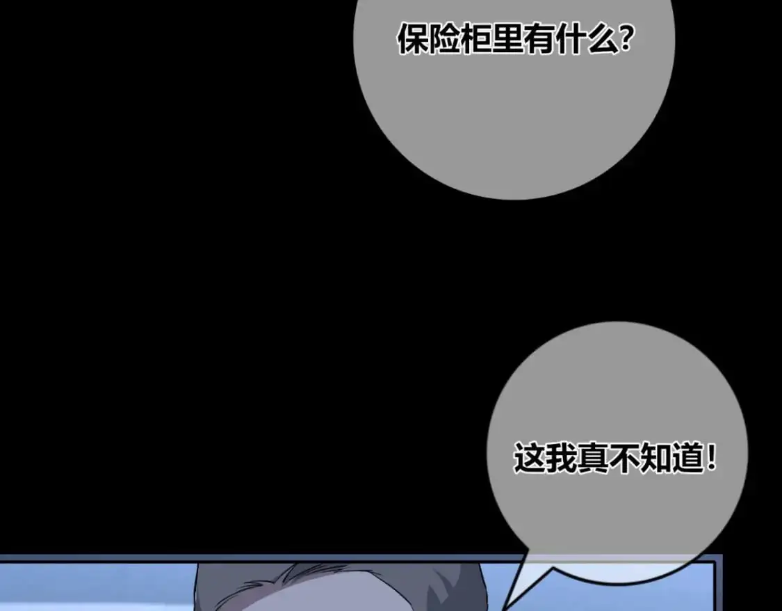 151 第12页