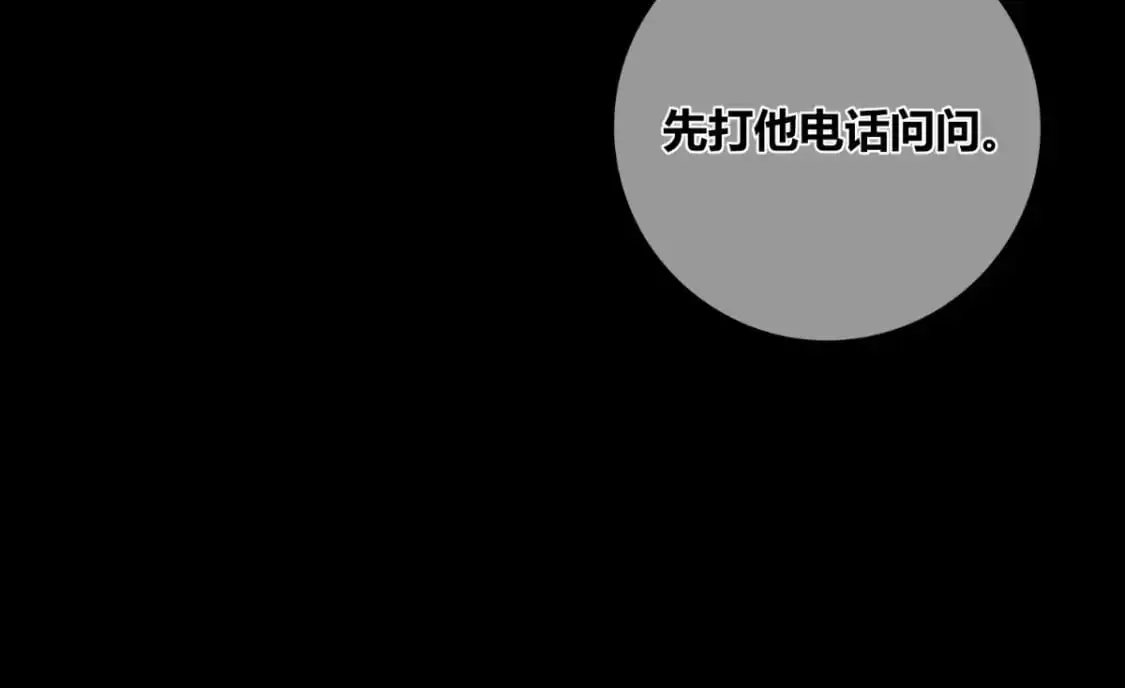 151 第30页