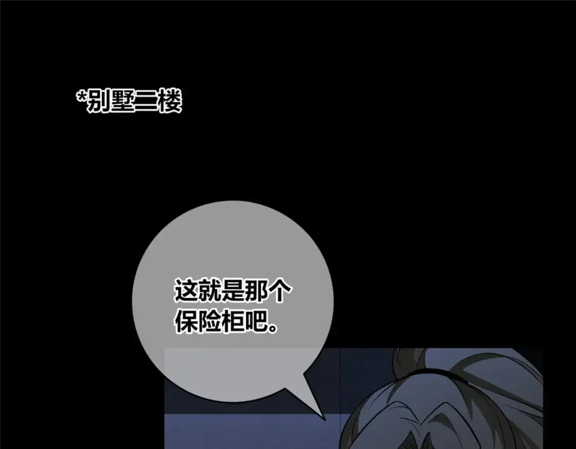 151 第54页
