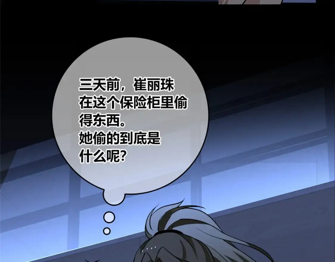 151 第56页