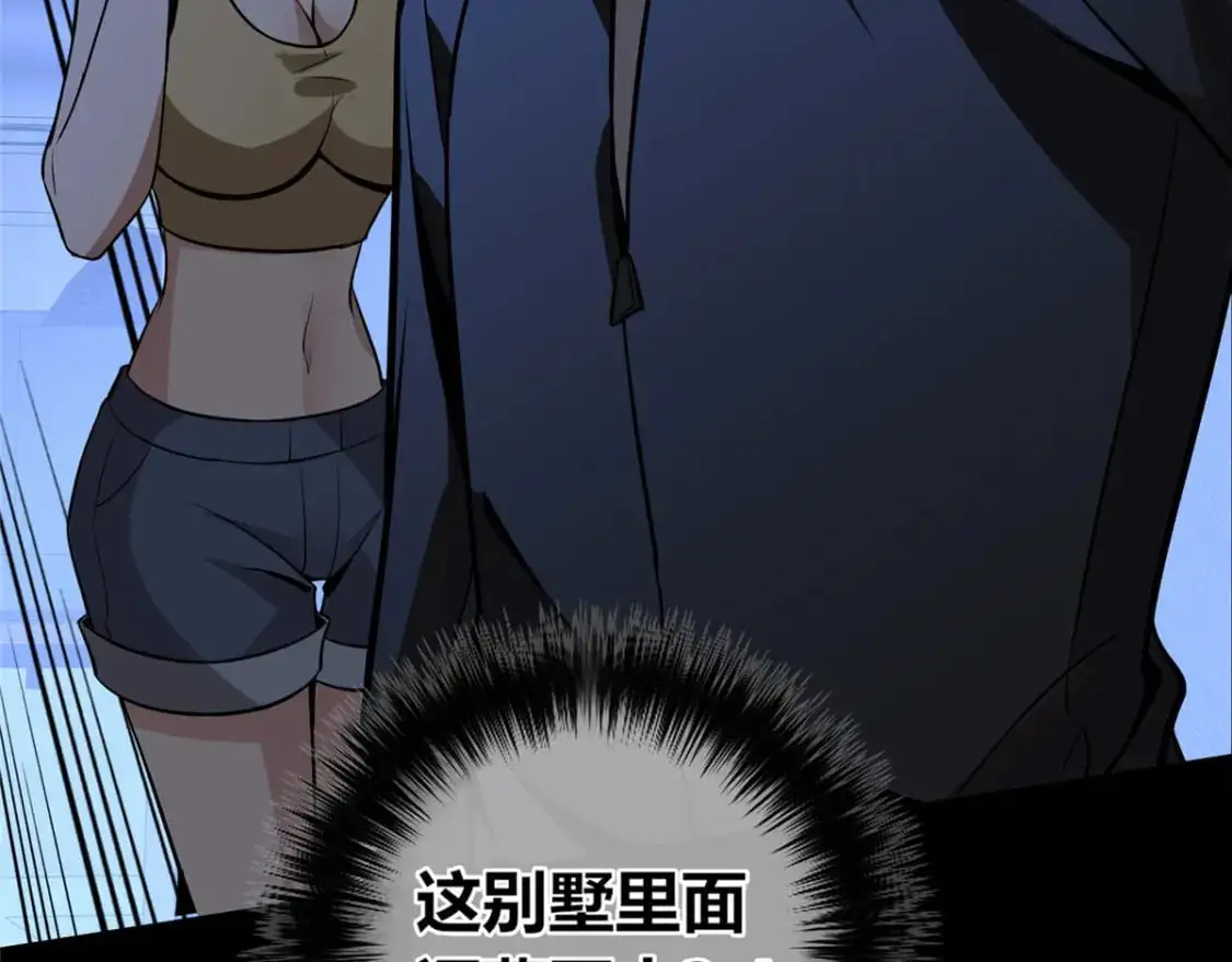 151 第62页
