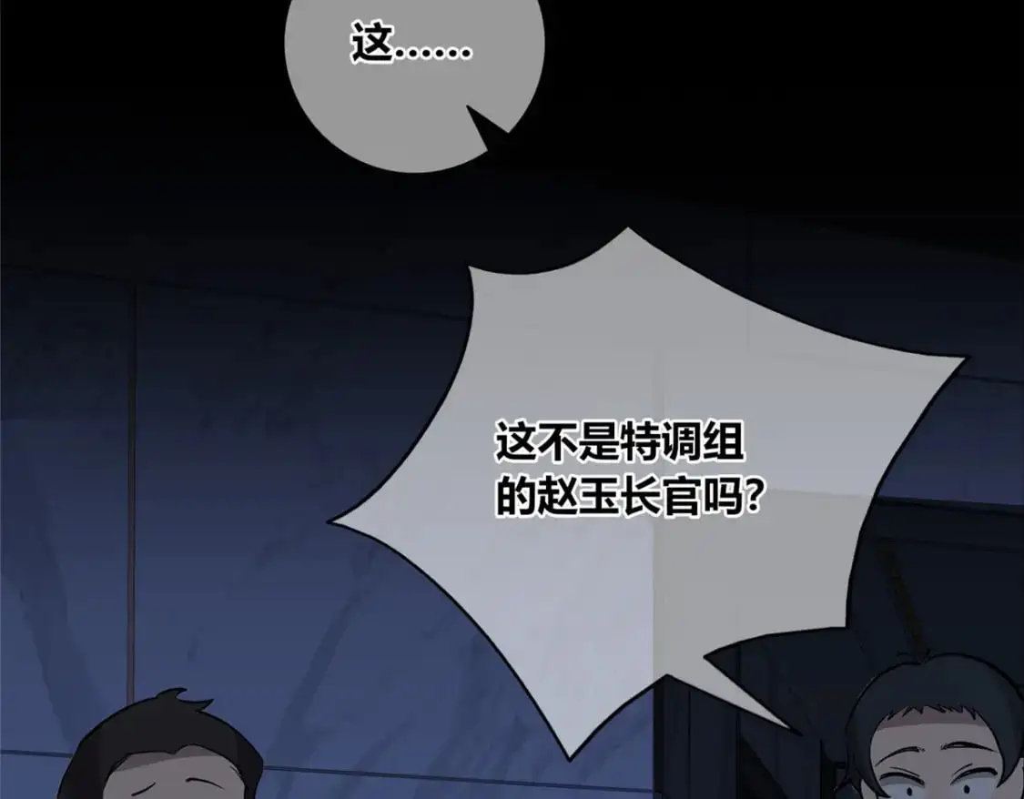 151 第73页