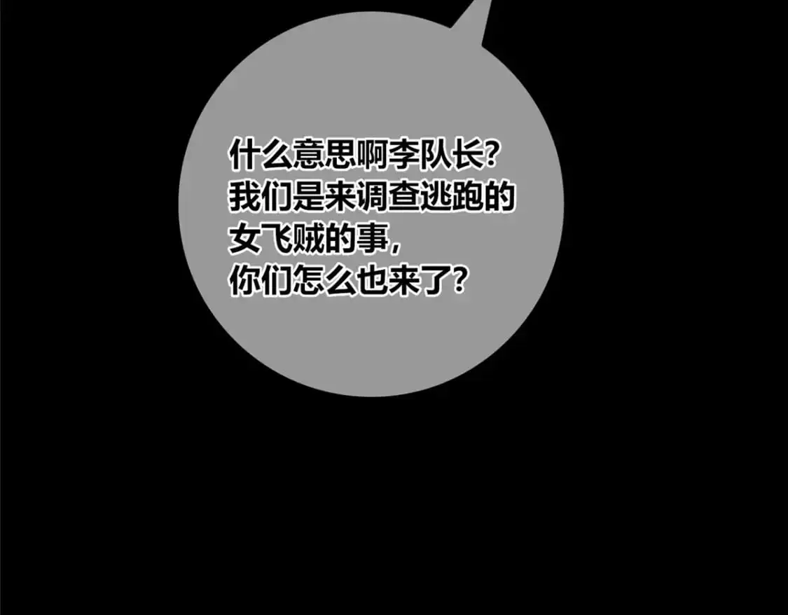 151 第78页