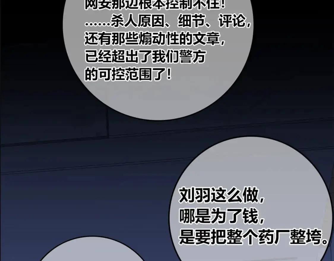 151 第83页