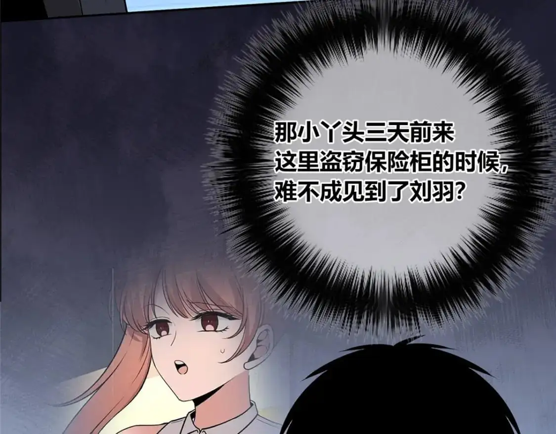 151 第86页