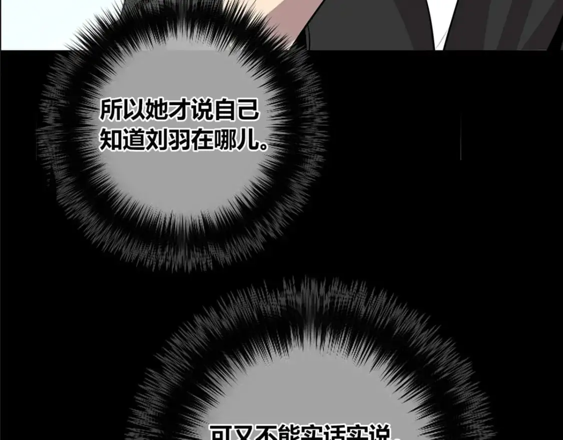 151 第88页