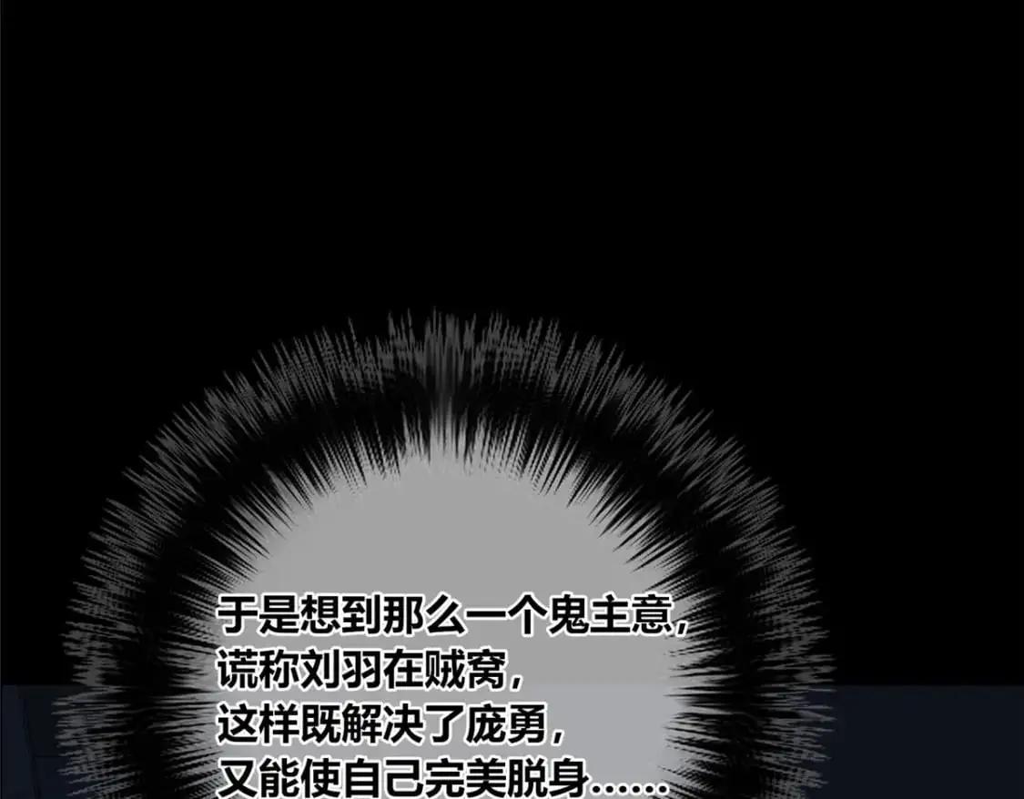 151 第90页
