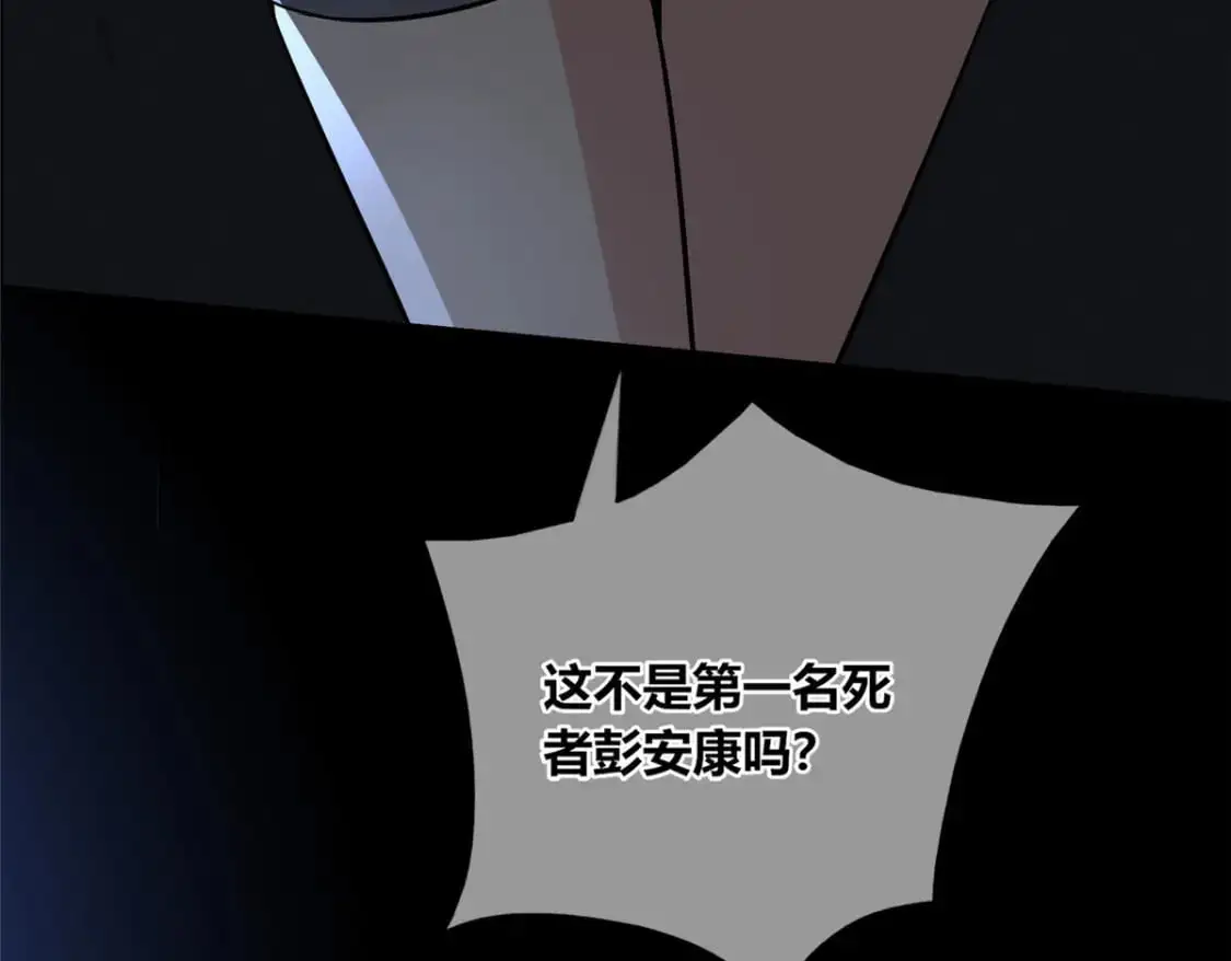 151 第100页