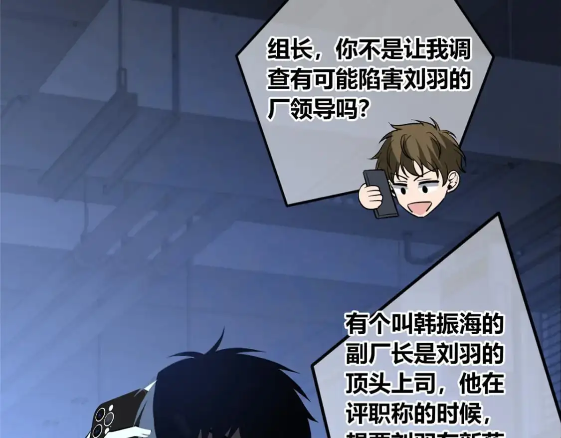 151 第111页