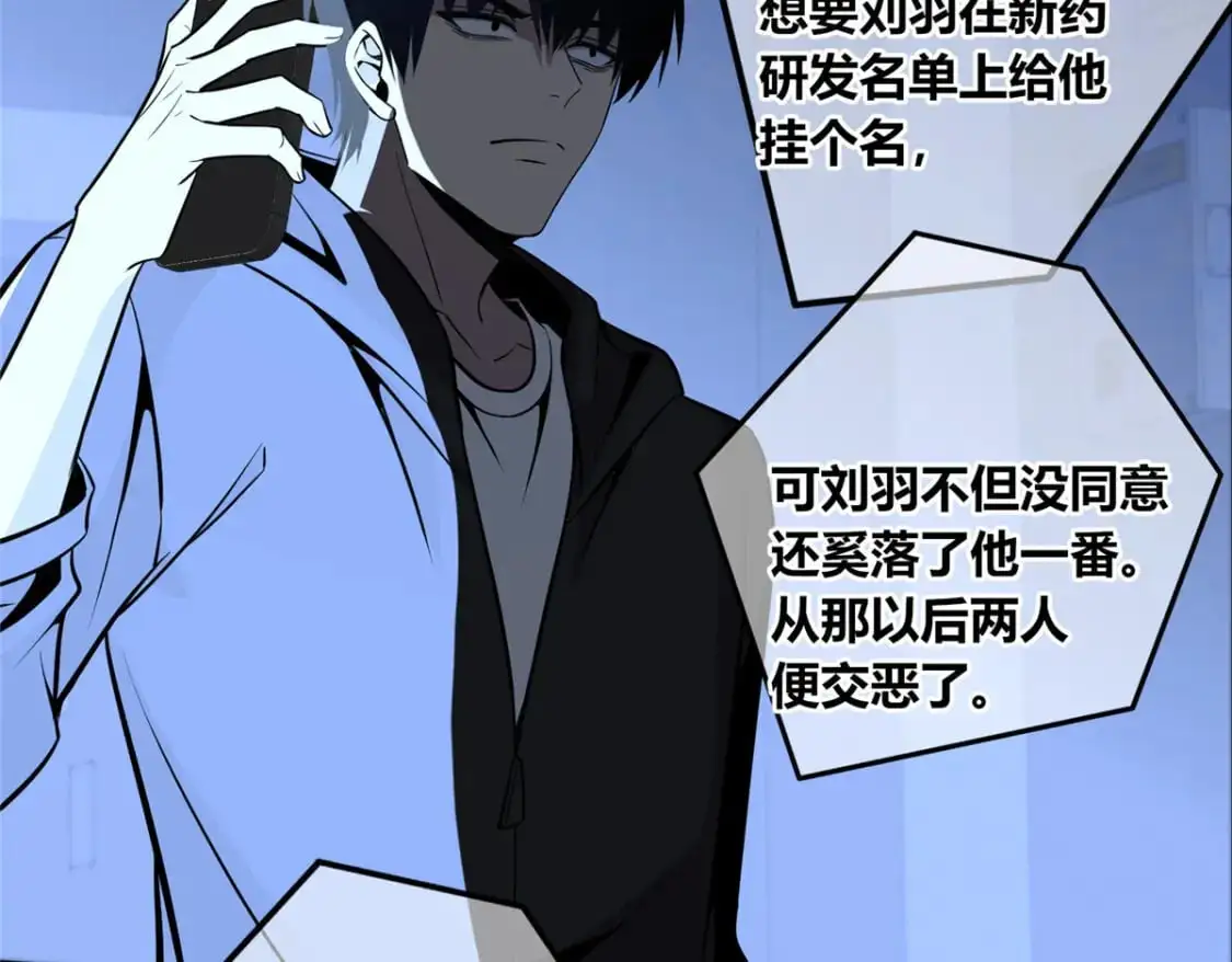151 第112页