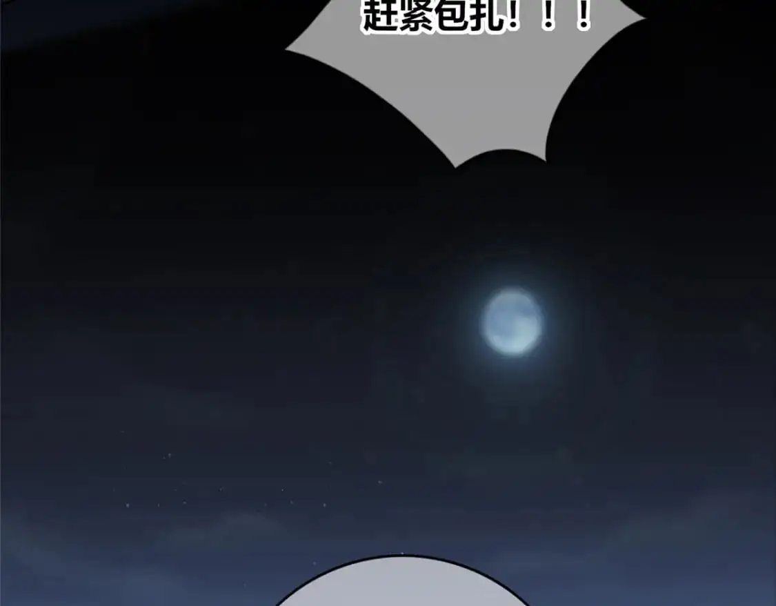 152 第66页