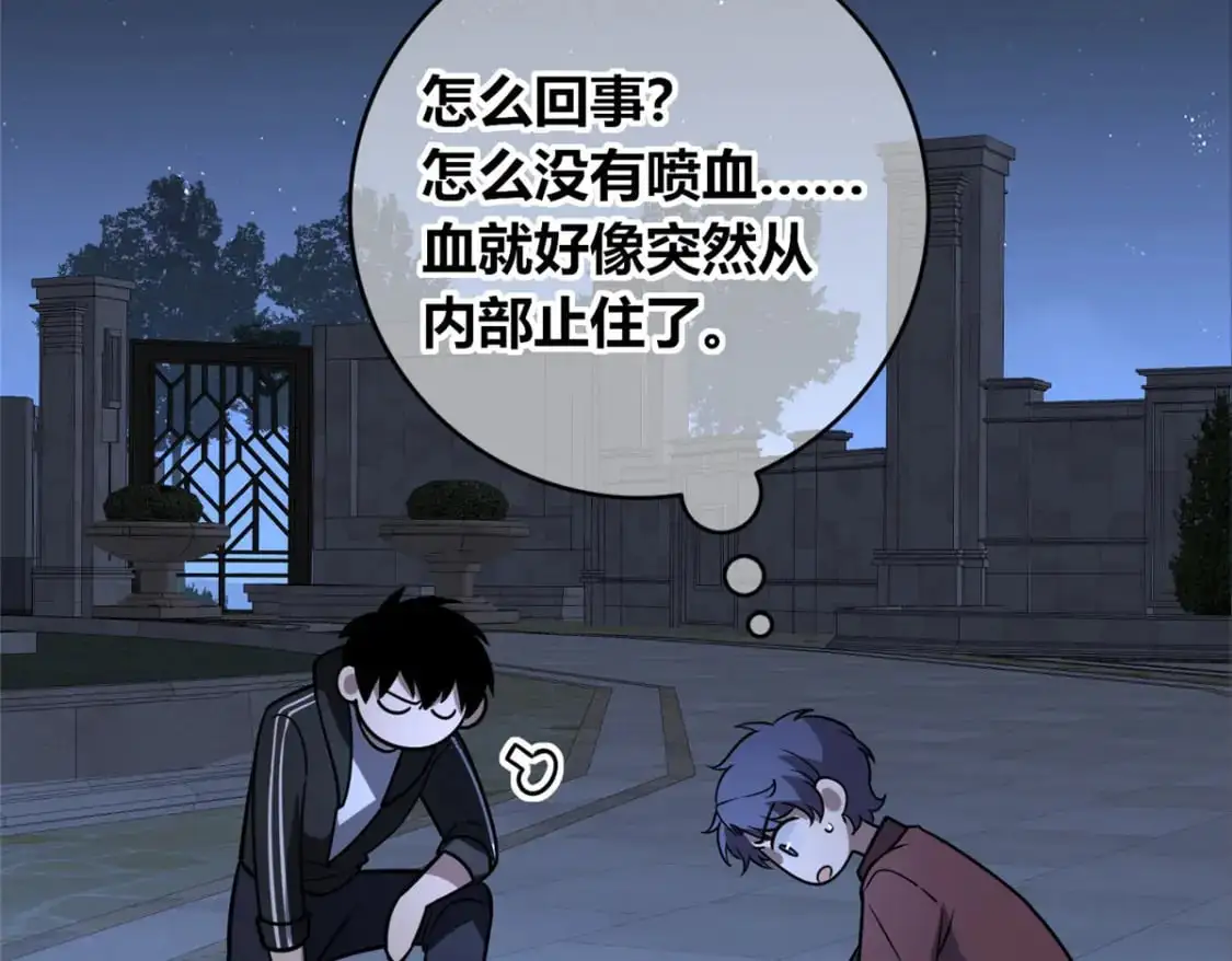 152 第67页