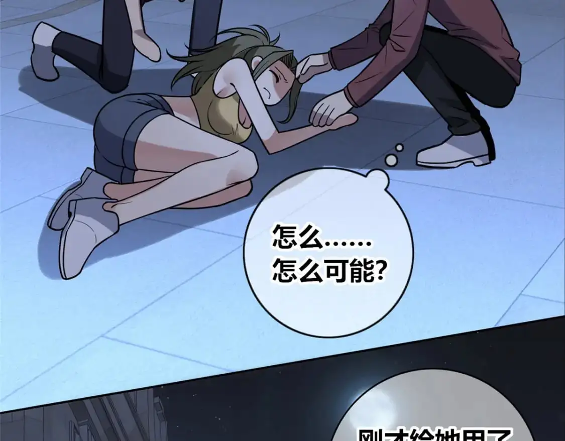 152 第68页