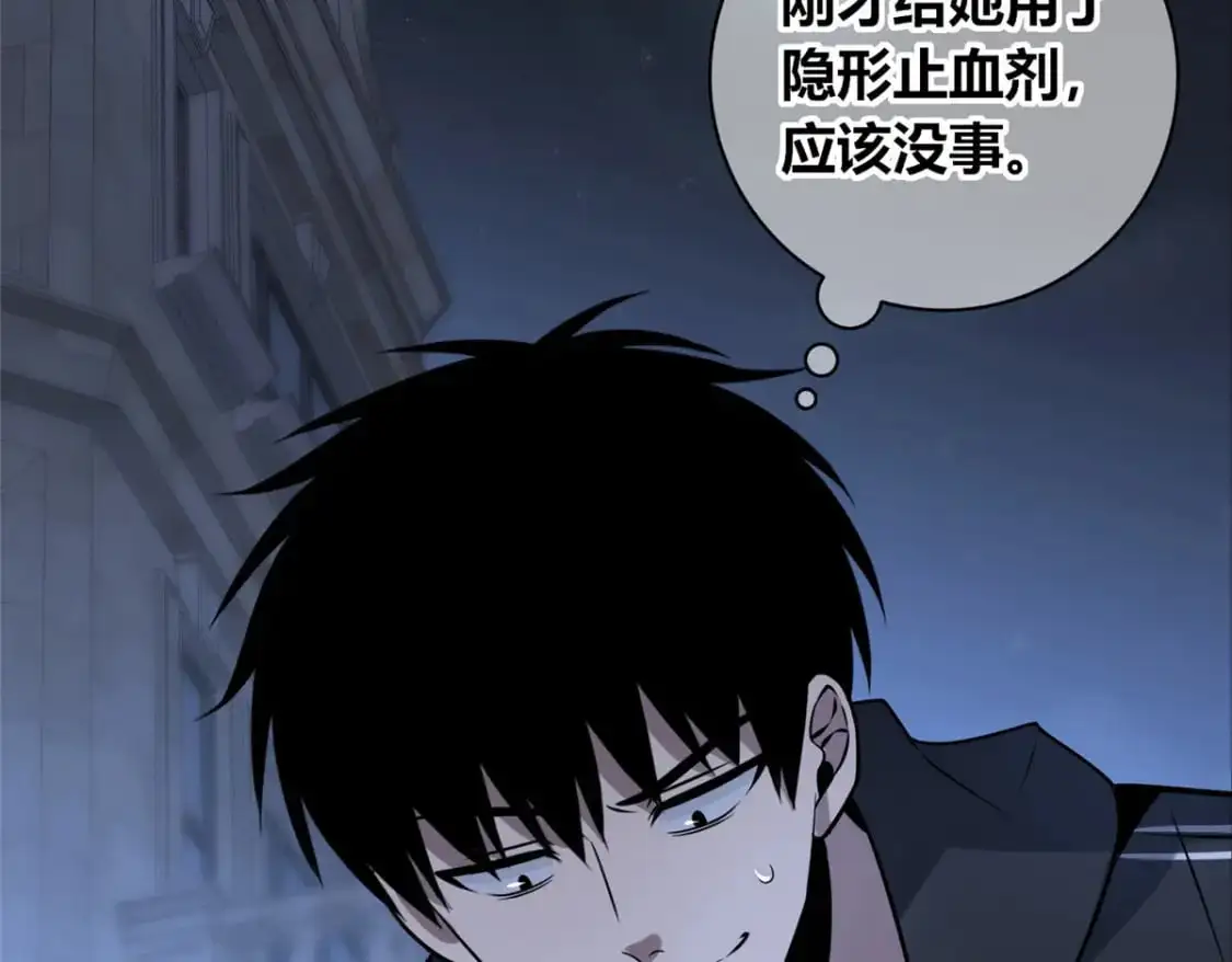 152 第69页