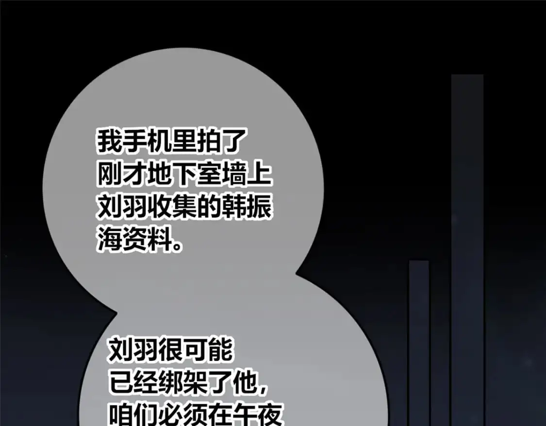 152 第73页