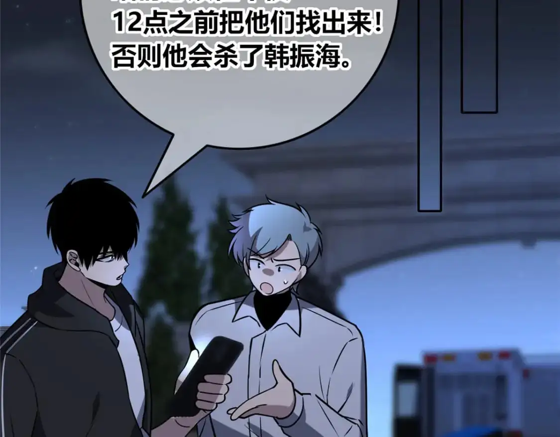 152 第74页