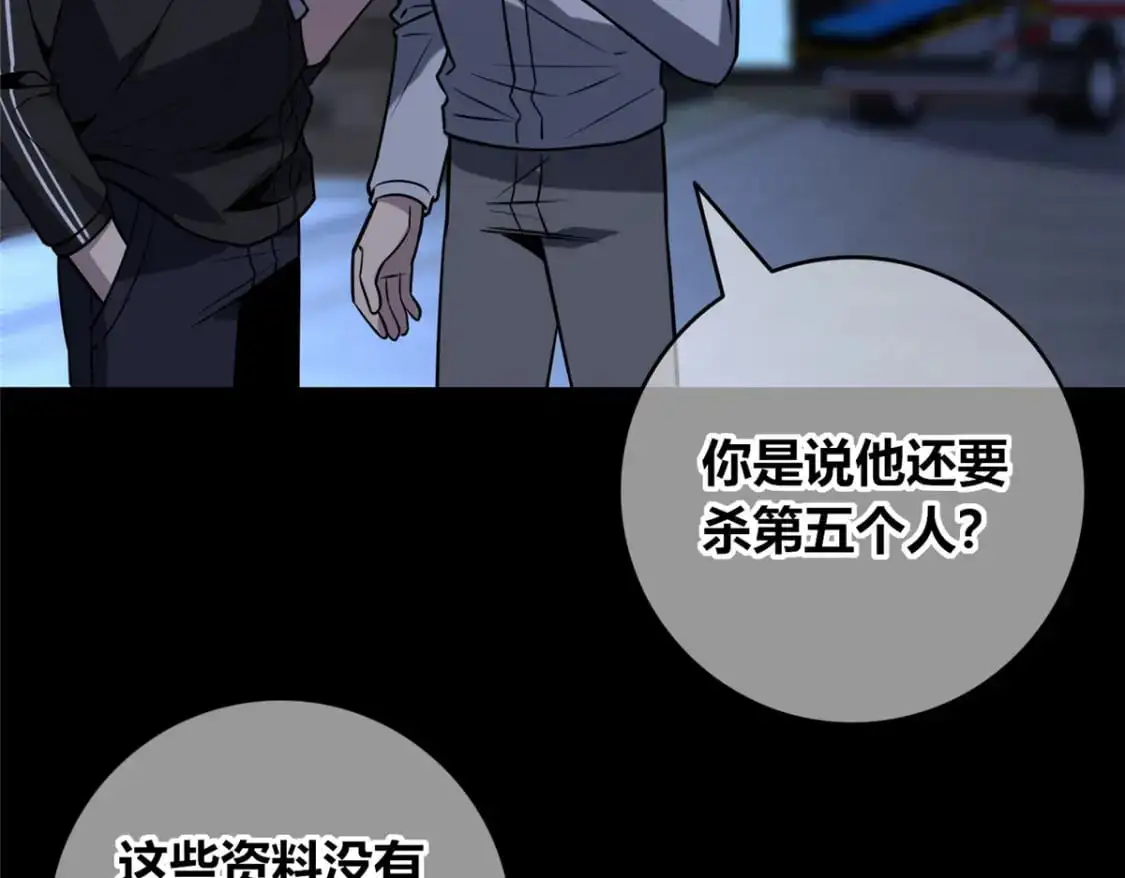 152 第75页