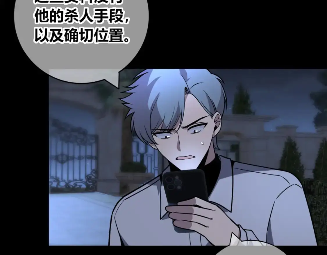 152 第76页
