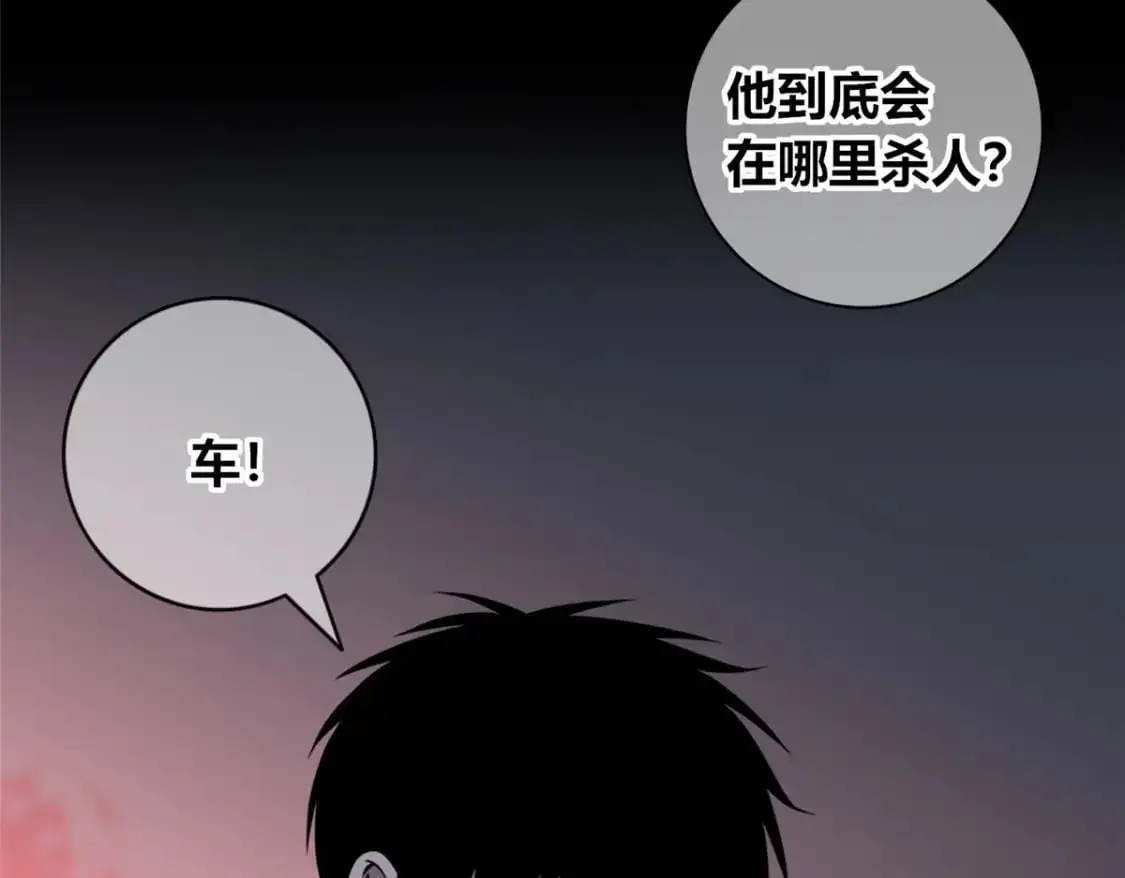 152 第77页