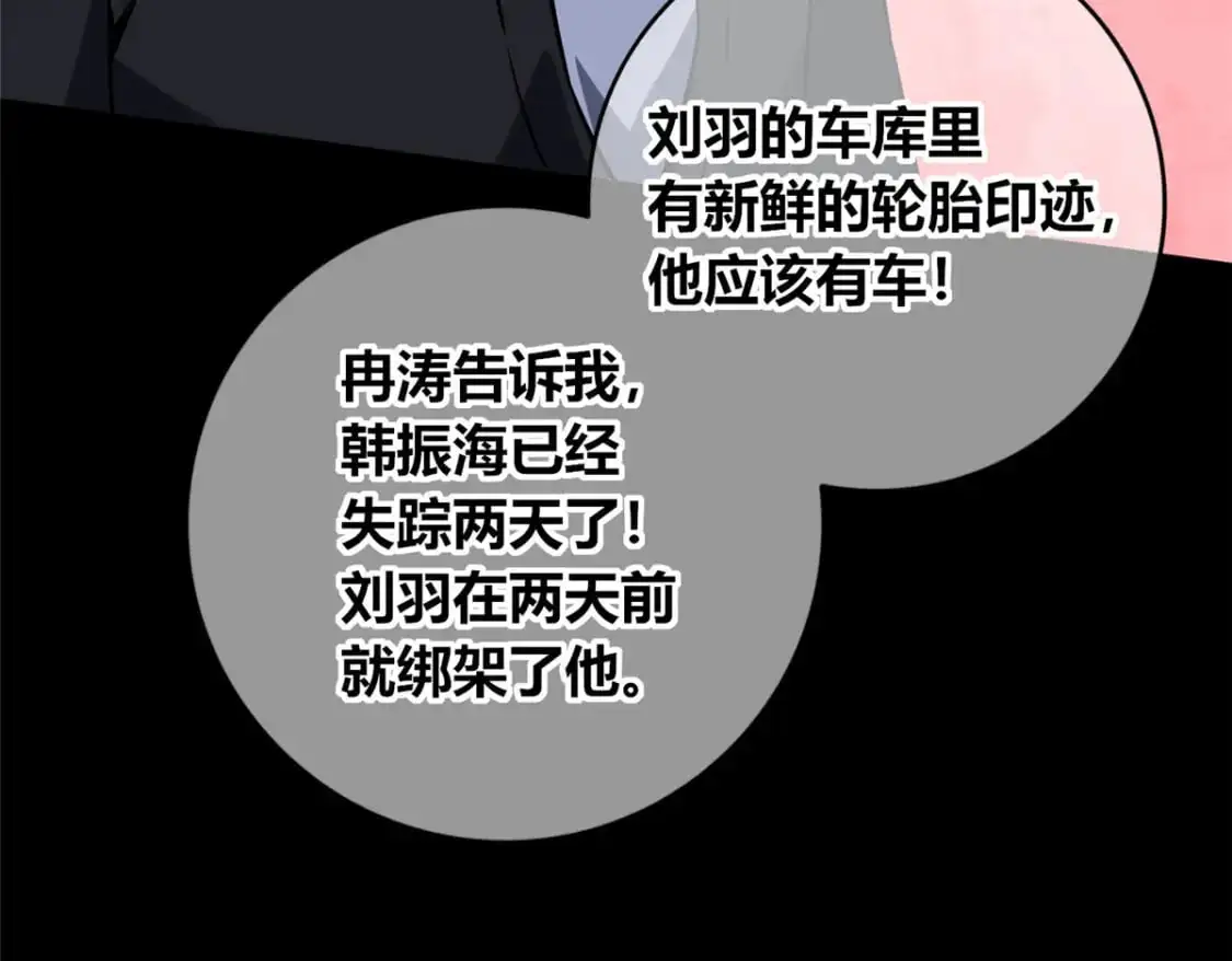 152 第79页