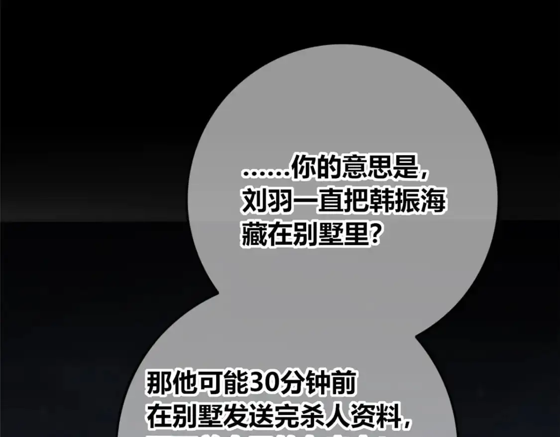 152 第80页