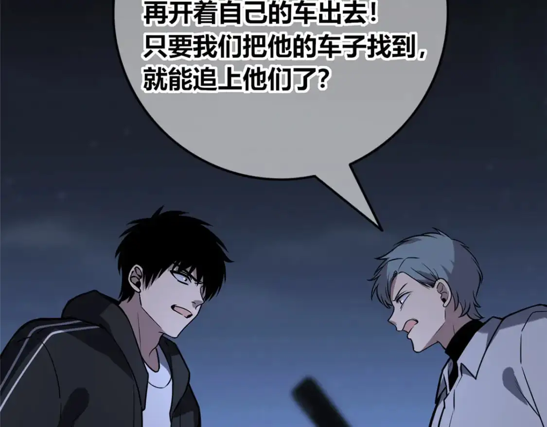 152 第81页